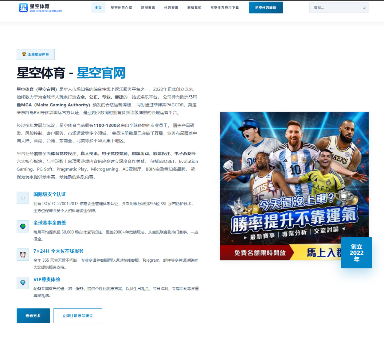 阿尔瓦雷斯去向悬而未决曼城续约谈判细节曝光引发关注